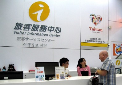 全台最貼心的旅遊服務在這裡