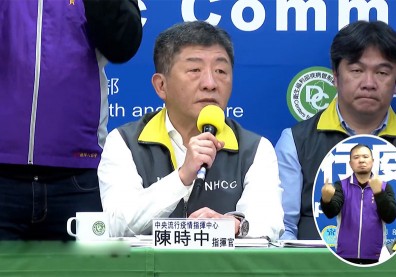 國內武漢肺炎大增 6 例，西班牙留學生、北部高中生確診