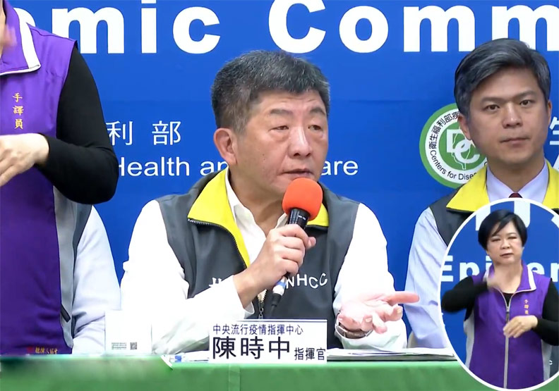 我武漢肺炎增 8 例，單日再創新高！陳時中：這一波已經開始了