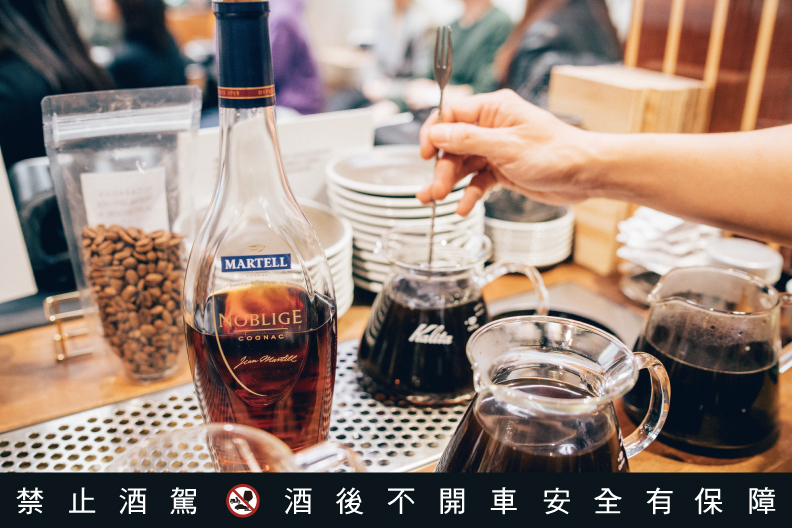 當具有豐富層次的干邑白蘭地，與同樣帶有產地特色的精品咖啡豆相遇，造就了白蘭地咖啡調酒的迷人魅力