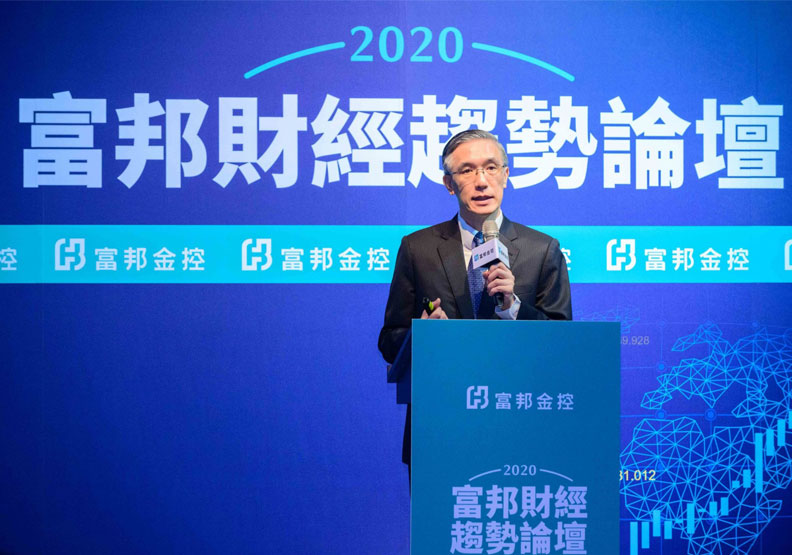富邦金控首席經濟學家羅瑋。富邦金控提供