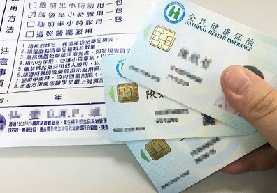 醫療資源濫用問題多，政府擬計畫 3 階段推動「使用者付費」