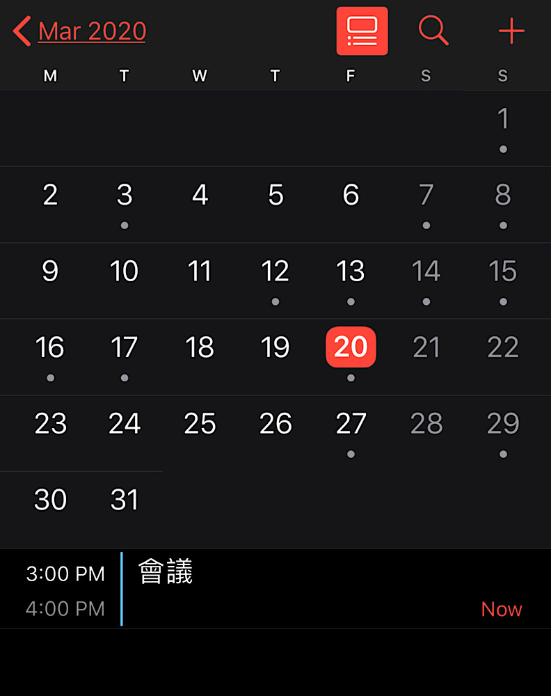 安排時間去查看、處理聊天室的內容。