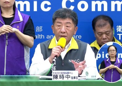 國內武漢肺炎確診增27例！重症案27長者病逝成第二例死亡個案