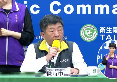 國內武漢肺炎增 18 例，皆為境外移入