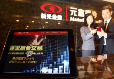 從「分秒必爭」到「微秒必爭」，逐筆交易引爆券商軍備賽！