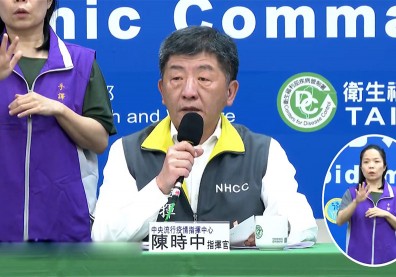 破200例！國內武漢肺炎確診添20人，最小個案為5歲