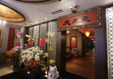 米其林一星也凍未條！50年老店「大三元酒樓」宣布停業兩個月