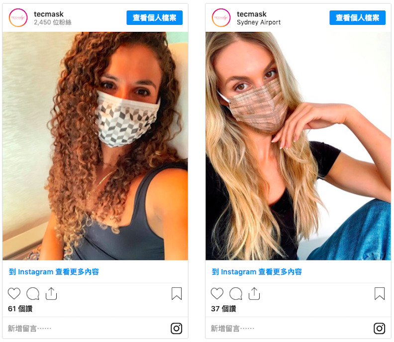 取自tecmask IG。