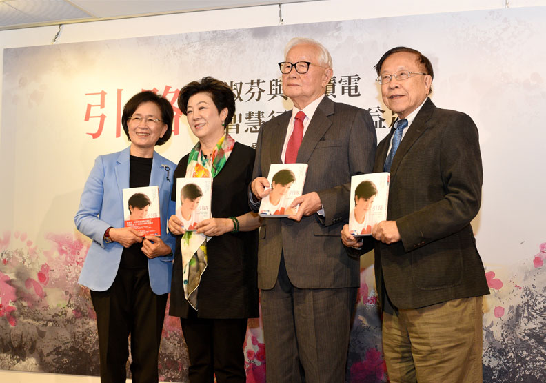 左起為遠見．天下文化事業群發行人王力行、台積電慈善基金會董事長張淑芬、台積電創辦人張忠謀與遠見．天下文化事業群高希均。魯皓平攝