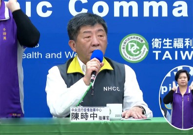 台師大校方證實學生確診！國內武漢肺炎增16例，2例為本土個案
