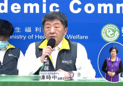 國內武漢肺炎增7例均為境外移入！個案資料發布原則公開