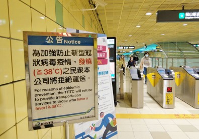 搭捷運沒戴口罩開罰！防疫期間通勤衛生細節要注意