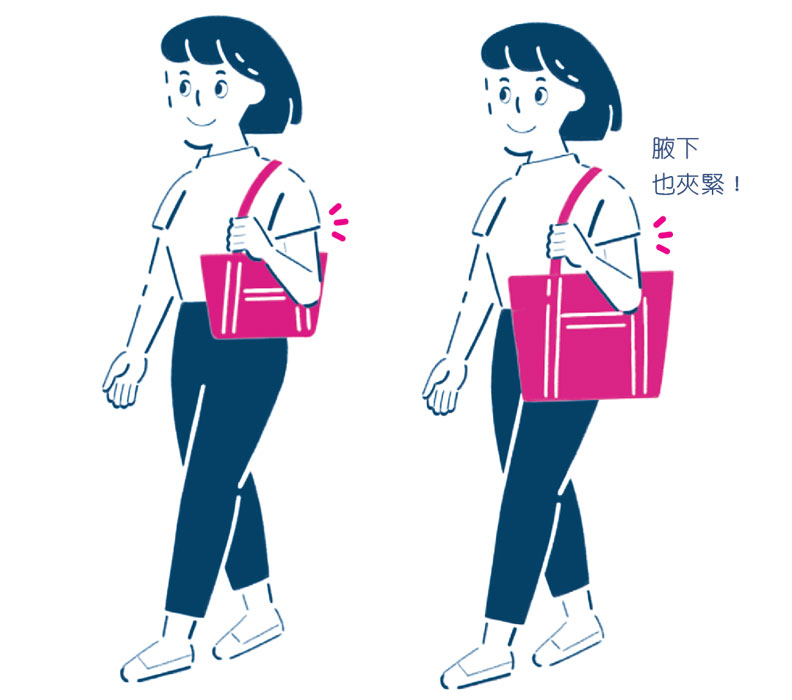 背肩背包記得夾緊腋下。