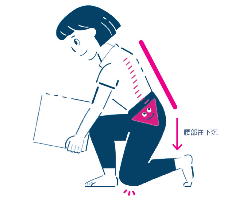 不累的搬重物方式。