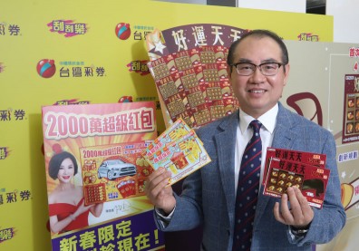 蔡國基改革三招 「刮」出台彩榮景