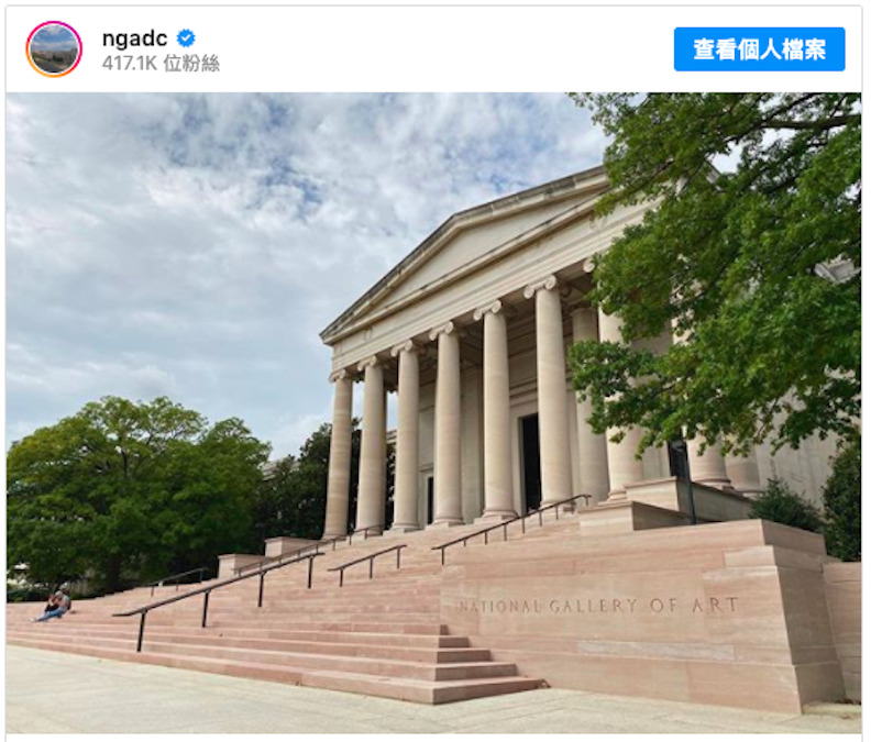 國家藝廊National Gallery of Art。