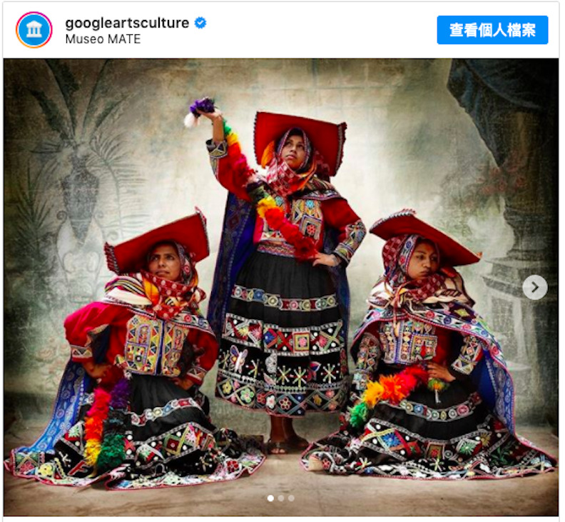 Google藝術與文化。