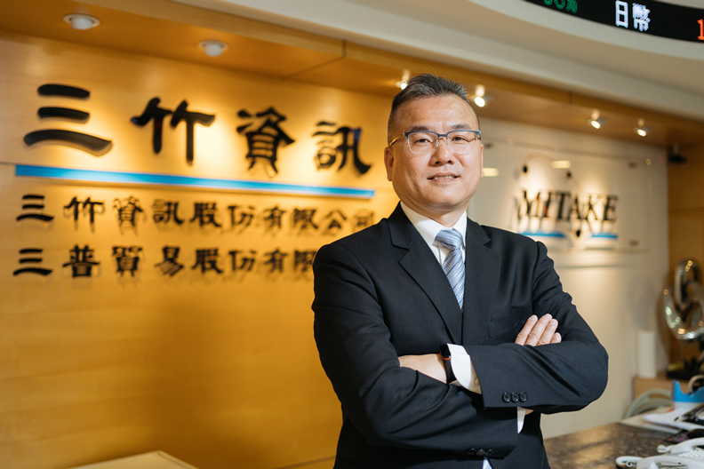 三竹資訊企業簡訊事業群業務協理尤俊雄表示,在疫情多變的當下,善用簡訊行銷與通知,可即刻調整銷售策略與方向,有助於經營績效提升。對於行銷成本有限的中小企業與商家,可發揮小成本大效益。