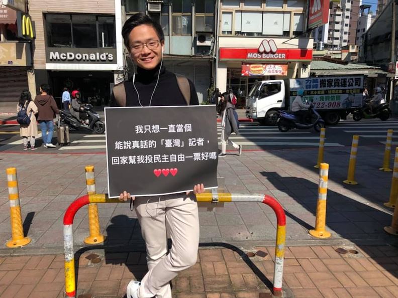取自方君竹臉書