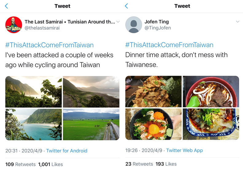 圖／全球網友在推特發起護台灣運動#ThisAttackComeFromTaiwan。擷取自@thelastsamirai ,@TingJofen twitter