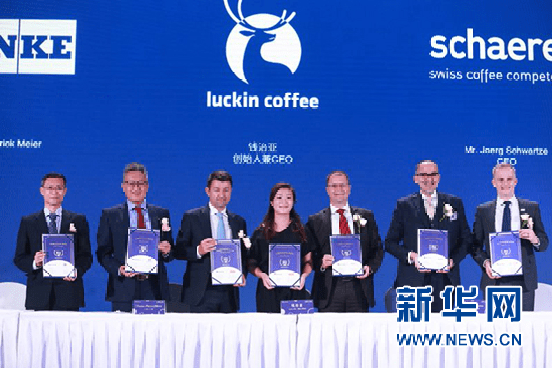 瑞幸咖啡與多家供應商合作。取自Xinhuanet