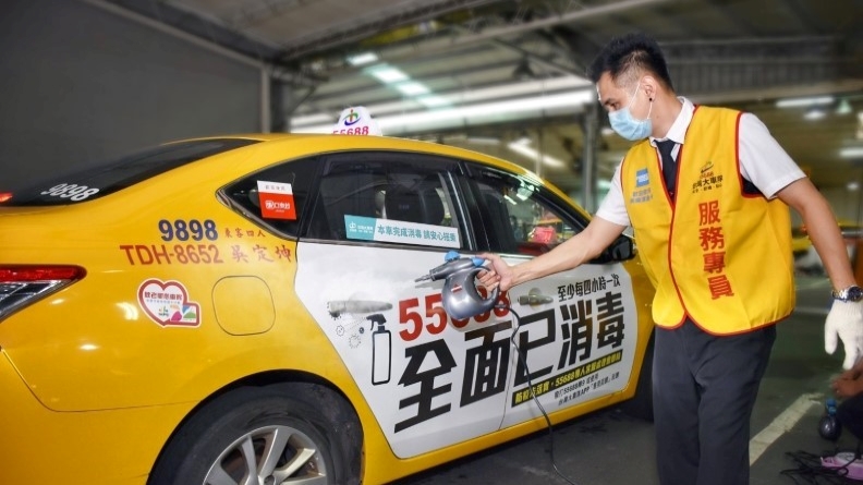 台灣大車隊設立車輛消毒區，使用電動噴霧器，強化車內外各角落的消毒工作。