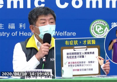 埃及團團員死亡！國內武漢肺炎死亡數增1人、2例境外移入