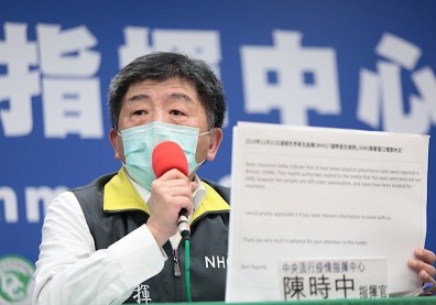陳時中公布電郵內容！批WHO隱瞞失職「勿一錯再錯」