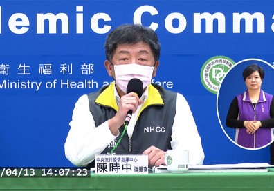國內武漢肺炎增5例／皆為境外移入，4人為珊瑚公主號旅客