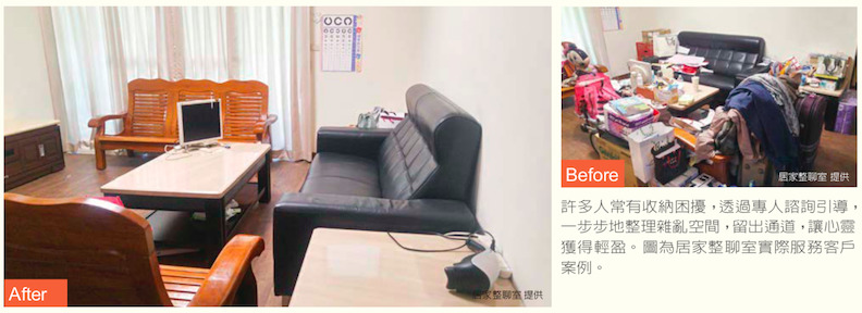 經過居家整聊施改造後,客廳煥然一新。