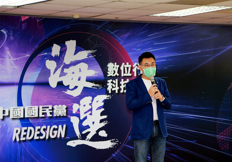 國民黨黨主席江啟臣。取自中國國民黨 KMT臉書