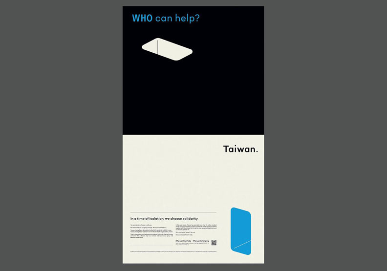 圖／設計師聶永真操盤《紐時》「WHO can help? Taiwan.」廣告。取自聶永真 Aaron Nieh臉書