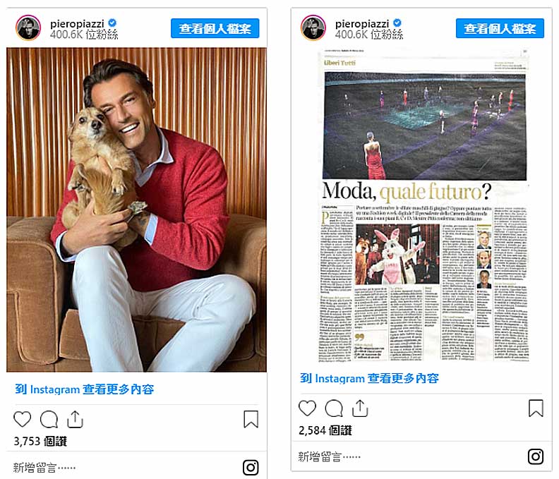 Piero Piazzi認為義大利時尚產業有責任振興當地經濟。取自pieropiazzi IG