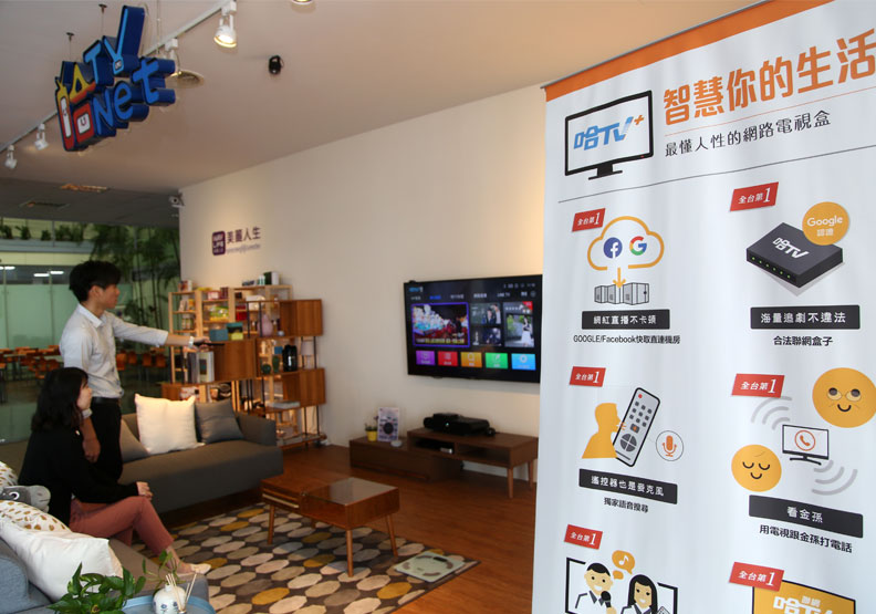 廖紫岑積極搶占智慧家庭、智慧社區商機,提供網路、電視到智慧生活等一條龍服務。