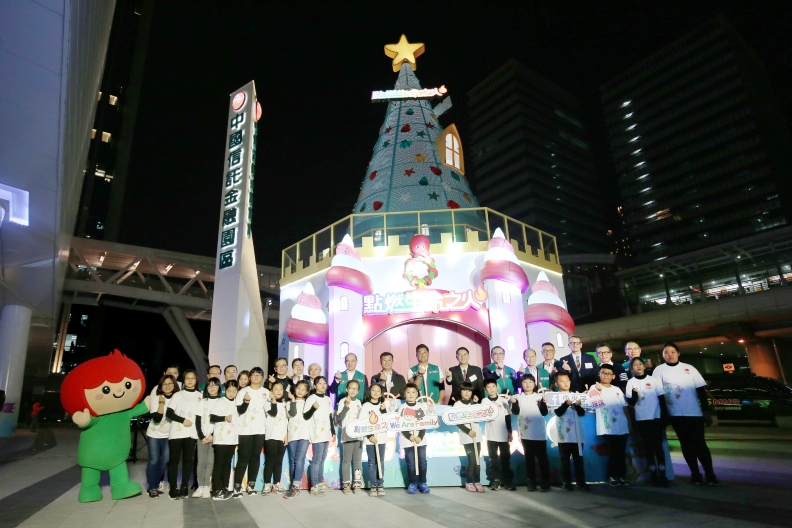 中信金控從「點燃生命之火」為投入社會公益的起點,也是持續推動社會永續的使命。