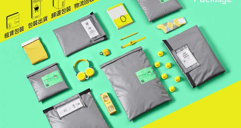 配客嘉近日啟動群眾募資專案,期許能和消費者一同解決網購包裝問題。取自配客嘉