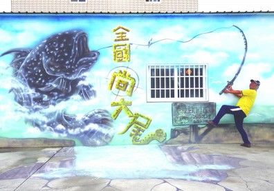 精進養殖技術 創立新品牌