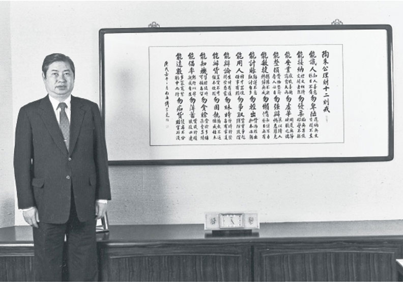 蘇燕輝總裁辦公室常掛其座右銘〈陶朱公理財十二則戒〉。和泰集團提供