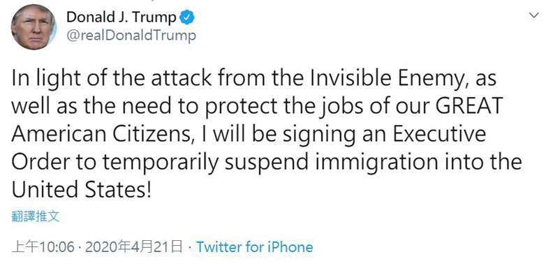 川普今早推文宣告將暫停移民赴美。