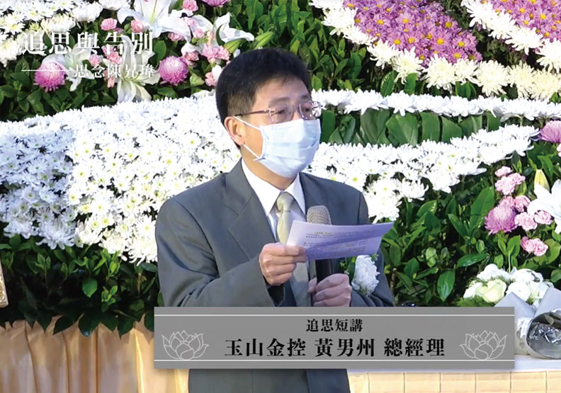 玉山金控總經理黃男州。