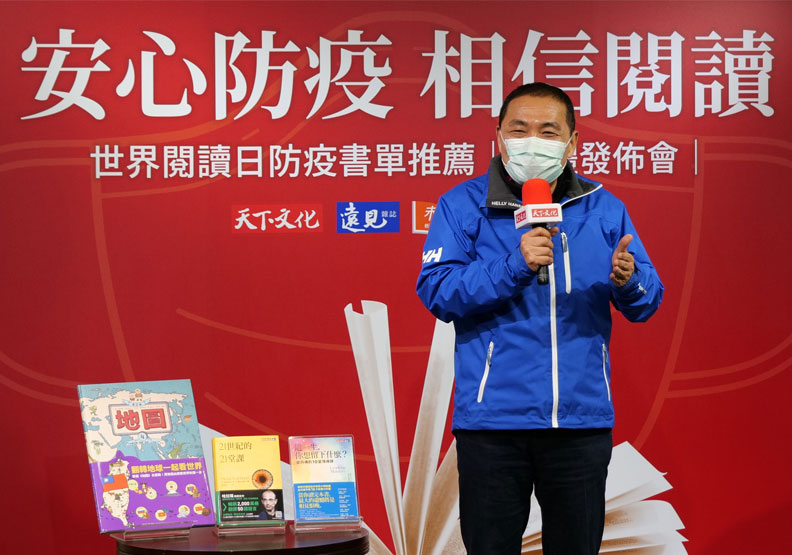 新北市長侯友宜。天下文化提供