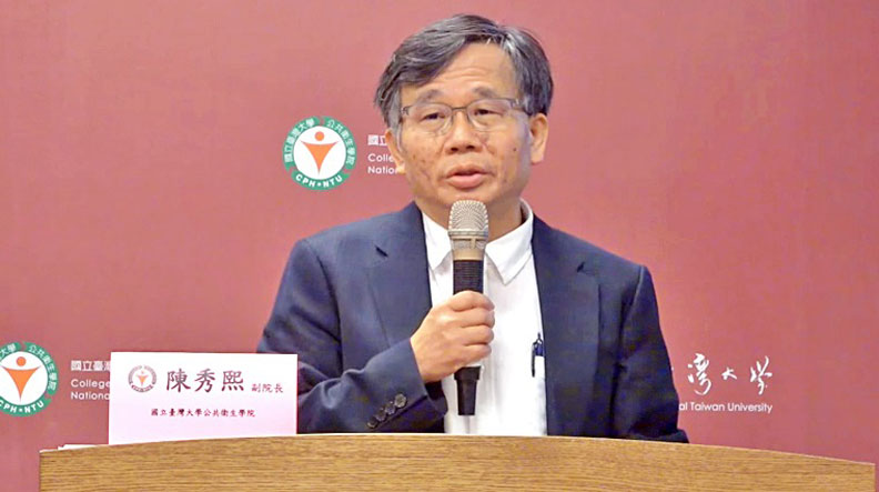 台大公衛學院碩士學程主任陳秀熙;截取自台大公衛學院記者會直播。