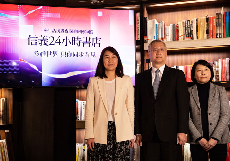 左起為誠品董事長吳旻潔、誠品總經理李介修、誠品書店資深協理張曉玲。池孟諭攝