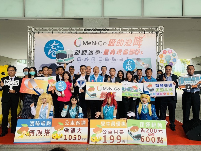 透過優惠方案,提升民眾搭乘大眾運輸工具之意願,安全、省錢又環保。