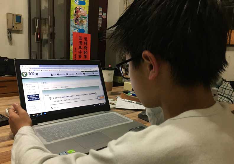 學生在家使用線上教學。基隆市教育處提供