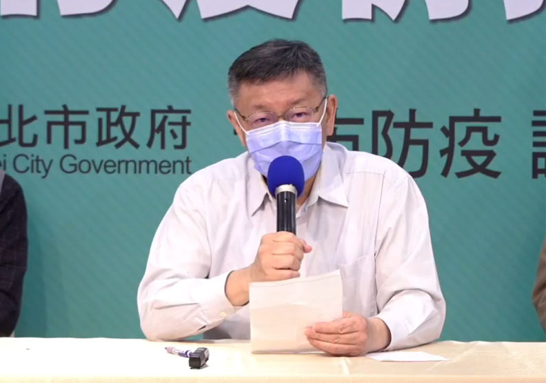 圖／台北市長柯文哲說明錢櫃火災事件。擷取自官方記者會線上直播