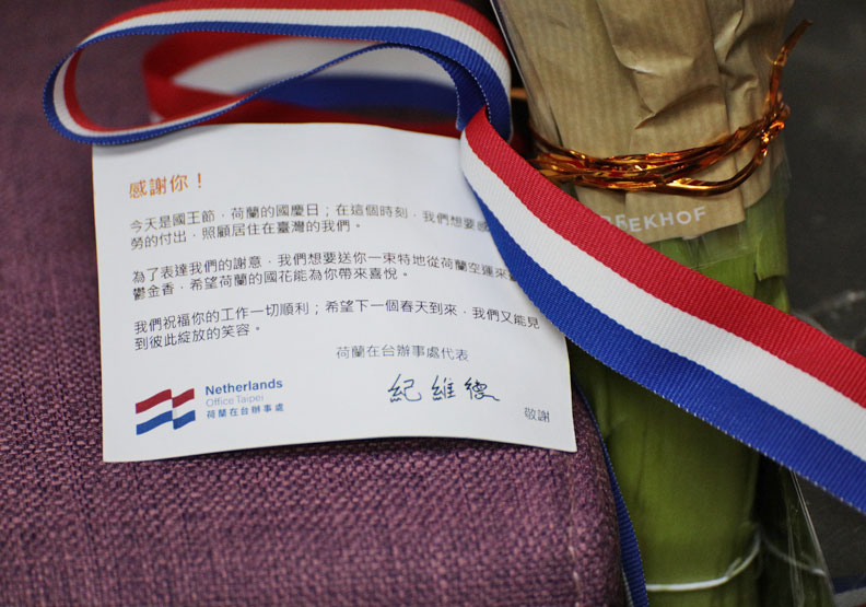 荷蘭在台辦事處代表紀維德的感謝卡;中央流行疫情指揮中心提供。