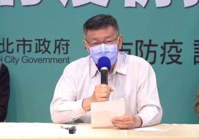 錢櫃林森店火災釀多人傷亡 柯文哲：全面清查北市KTV、電影院