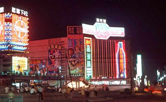 1970年,入夜後霓虹燈耀眼的新聲戲院。張哲生提供